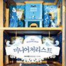 북끄북끄