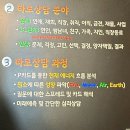 미니스톱 대전궁동타운점 | 봉명동 타로 라파엘 타로 찐후기👏🏻👏🏻 대전 타로 유성온천역 타로 궁동 충남대 타로 대전 행사타로 출장가능