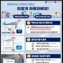 원주서비스 이미지