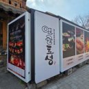 청계산로 434 이미지