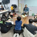 ﻿2025.10.14(화) 어린이 한자교실 이미지