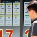 수자인뉴스공인중개사사무소 네이버블로그