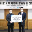 연하산업