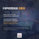 범일사약국 이미지