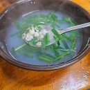 삼락동 삼락천로 공영주차장 | 부산 삼락동 하동재첩국 새벽5시 오픈 아침식사 가능