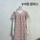 품명: V샤링원피스 이미지