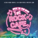 시간을 초월한 멜로디 이미지