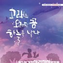 거창-거창-5 이미지