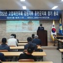 대한민국 고엽제전우회 이미지