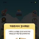 진화농장 이미지