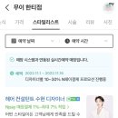 수현헤어샵 이미지