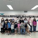 가평군 설악청소년문화의집 이미지