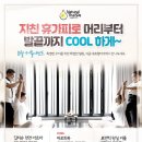 타이마사지 베이직