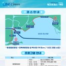 Peace | 🚶‍♂️[UN의날 80주년 기념] 국제 로타리 3661 지구와 함께하는 WALK &amp; PEACE in BUSAN 참여 후기