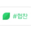 강남명품구제 이미지
