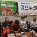 월드피아골프장