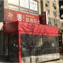짬뽕브라더스 네이버블로그