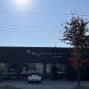 통뼈 감자탕 자인점 이미지