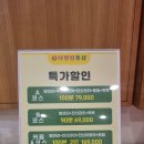 장기동마사지 추천하는 더힐링풋샵마사지 장기점