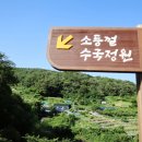 불심마을 이미지