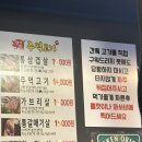 찬이네반찬 | [수원 정자동 맛집] 찬이네 주먹고기에서 삼겹살 먹고 온 후기