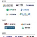 선한정형외과의원 이미지