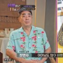 정명호농장 엑스포츠뉴스