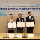 그린메디텍 엔디엔뉴스
