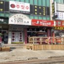 하률로12번길 이미지