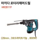로타리종합인테리어
