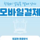 수학의힘브릭스학원