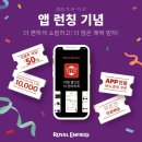 로얄의류쇼핑 이미지