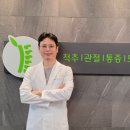 용산정형외과의원 이미지