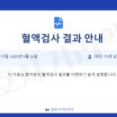 임호 사거리 약국 이미지