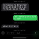 알바 | 광주 보조출연 알바 후기(3)