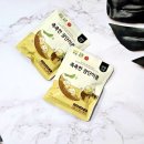 자연과 콩 | 파주 장단콩 자연이음 촉촉한 장단이콩 저칼로리 간식 솔직 후기