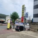 차잘고치는집 네이버블로그