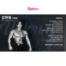 PT 추천, "3대 운동 정체기, 관절이 새고 있습니다" WNGP 파이널리스트 지점장의 원포인트 가동성 평가