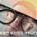 동대문하우스투 이미지