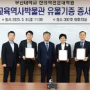 ㈜동성산업개발