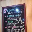 다모아보쌈웰빙수제비 이미지