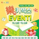 북새통