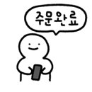 도깨비호떡