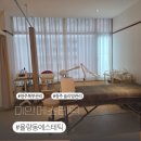 이안에스테틱 - 청주시 청원구 율봉로168번길 7-1 | 이안에스테틱
