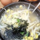 국밥엔 | 면목역 콩나물국밥 맛집 뜨끈시원국밥엔밀면 후기｜24시간 연중무휴 해장국 추천