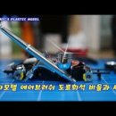 삼아도료