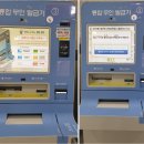 법인 등기부등본/인감증명서, 사업자등록증 발급 방법 이미지