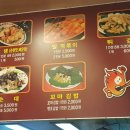 화오뎅 이미지