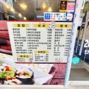풀꽃김밥