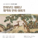 안성기획 이미지